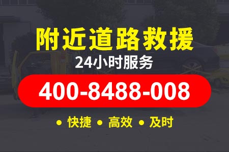 万宁东兴农场道路救援送油/道路免费救援/紧急道路救援/高速救援拖车